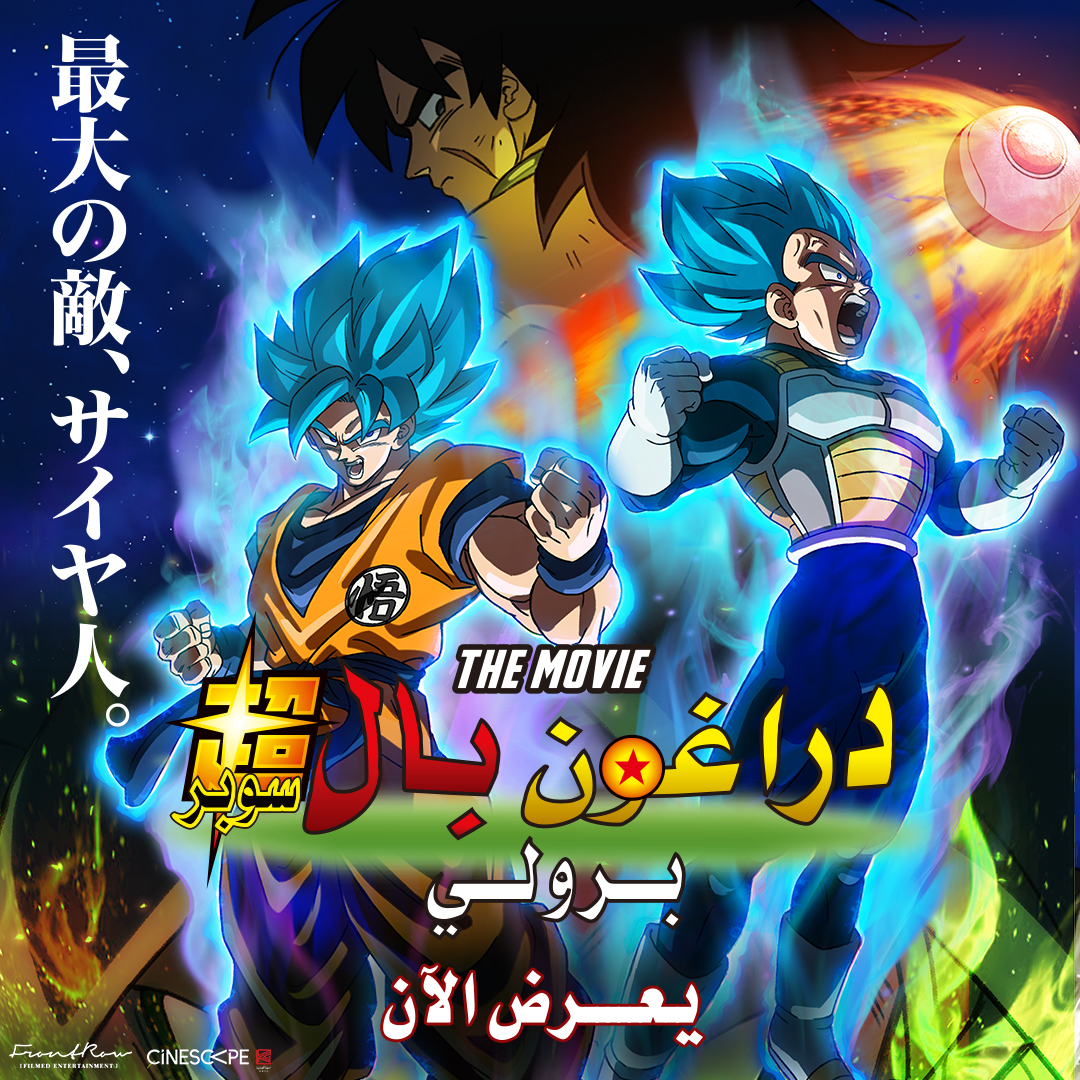 Frontrow Films Image 003