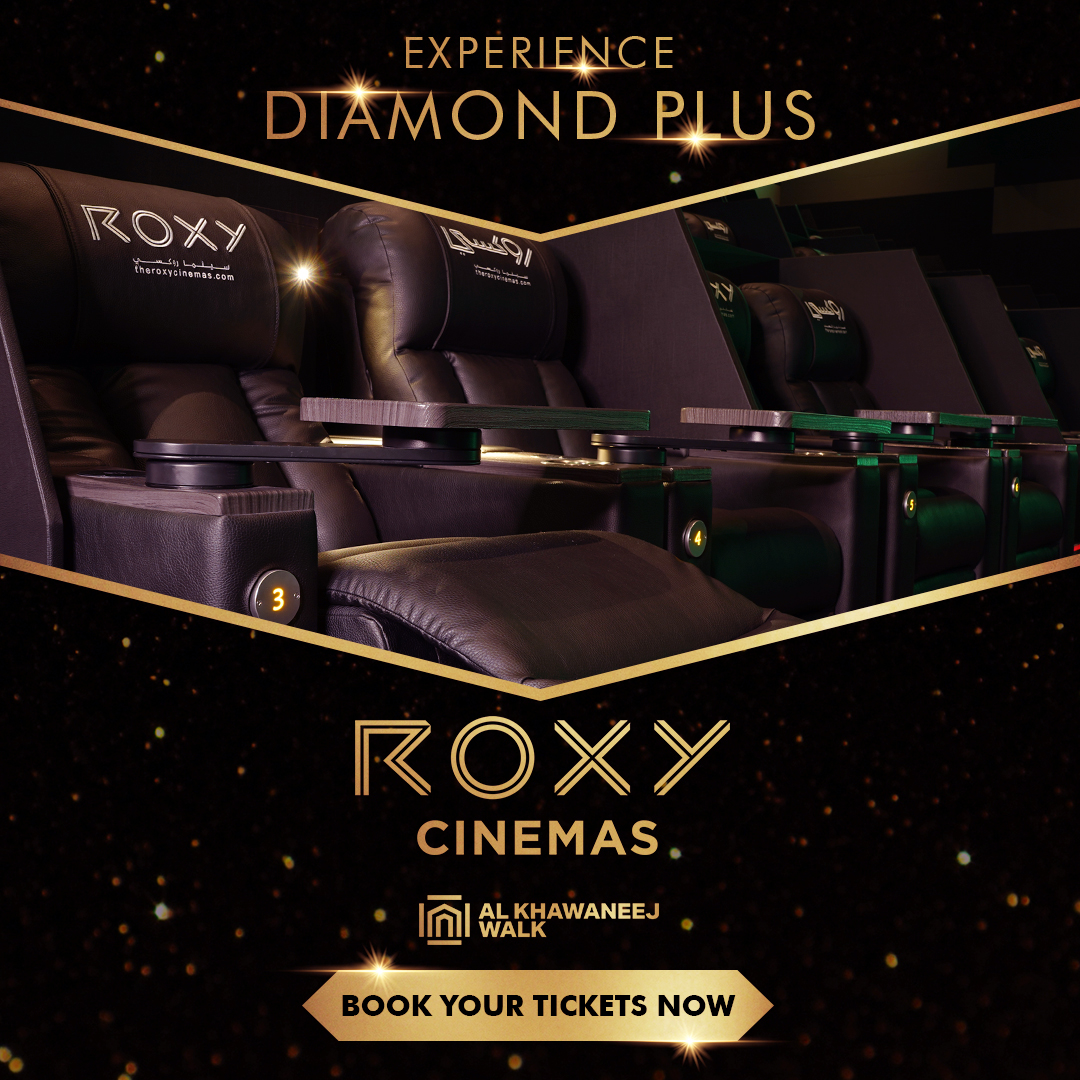 Roxy Cinemas Image 001